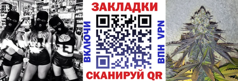 Сколько стоит Катав-Ивановск АМФ КЕТАМИН ГАШИШ Меф мяу мяу Каннабис Кокаин