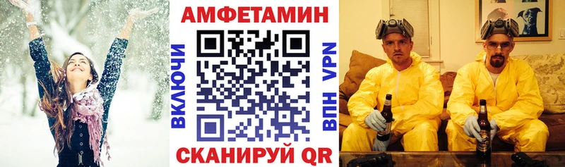 АМФЕТАМИН Premium  закладка  Катав-Ивановск 