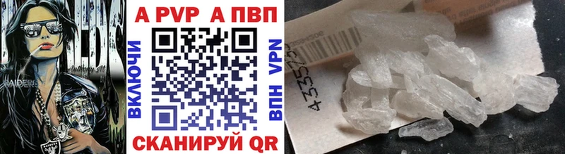 Alpha-PVP СК Катав-Ивановск