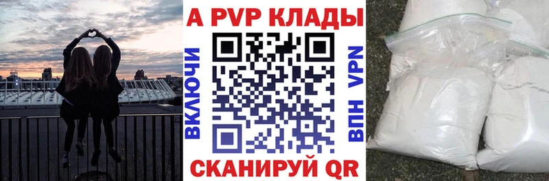 где купить наркоту  Катав-Ивановск  blacksprut ONION  Alfa_PVP Соль 