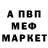 Метадон methadone Orlan Karus