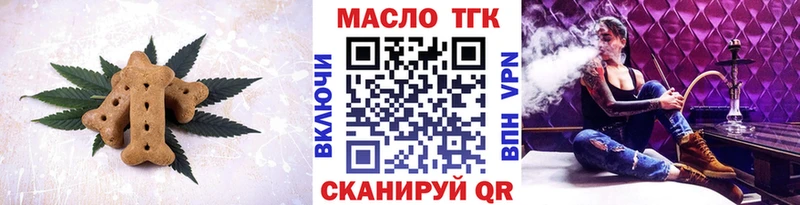 Cannafood марихуана  даркнет сайт  Катав-Ивановск 