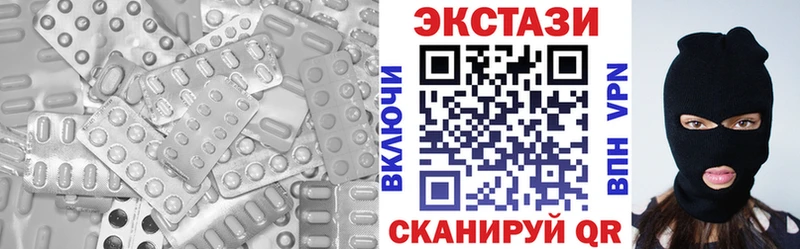 Экстази TESLA где купить наркотик MEGA ссылка Катав-Ивановск