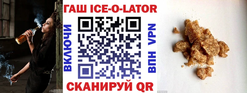 ГАШ VHQ Катав-Ивановск