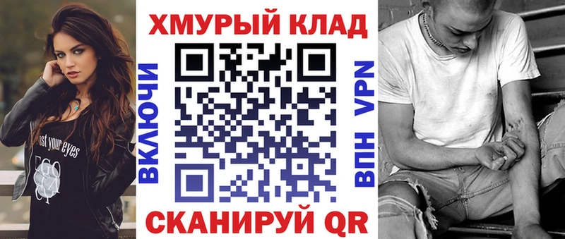 OMG tor  Катав-Ивановск  Героин герыч 