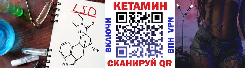КЕТАМИН VHQ  blacksprut ссылка  Катав-Ивановск 