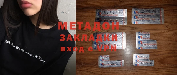 COCAINE Алексеевка
