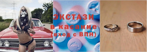COCAINE Алексеевка