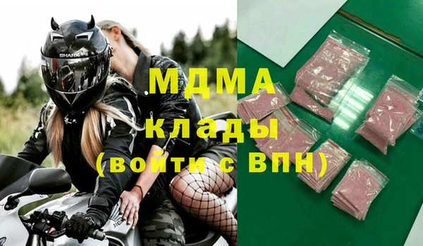 шишки Алзамай
