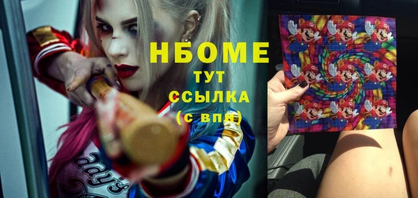COCAINE Алексеевка