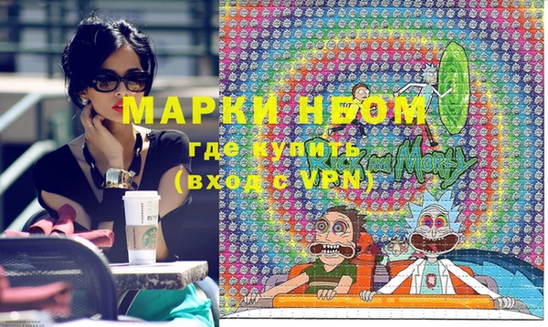 шишки Алзамай