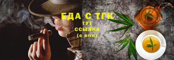 шишки Алзамай