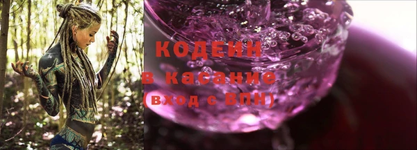 COCAINE Алексеевка