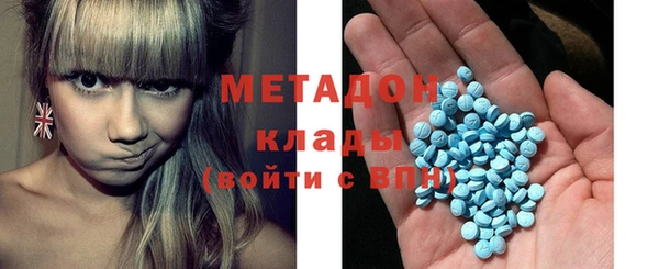 COCAINE Алексеевка