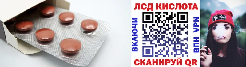 Лсд 25 экстази ecstasy  Катав-Ивановск 