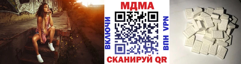 МДМА молли  Катав-Ивановск 