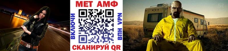 маркетплейс телеграм  Катав-Ивановск  МЕТАМФЕТАМИН витя 