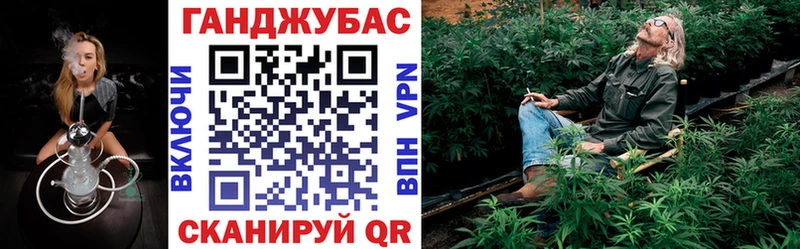 Канабис Amnesia  Катав-Ивановск 